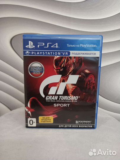 Nfs heat ps4