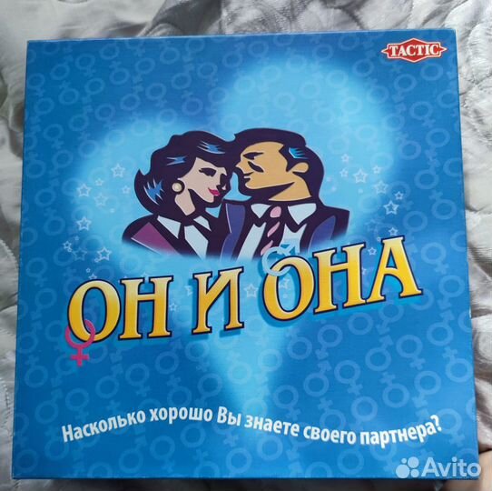 Он и она настольная игра