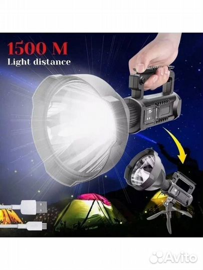 Фонарь ручной прожектор светодиодный со штативом