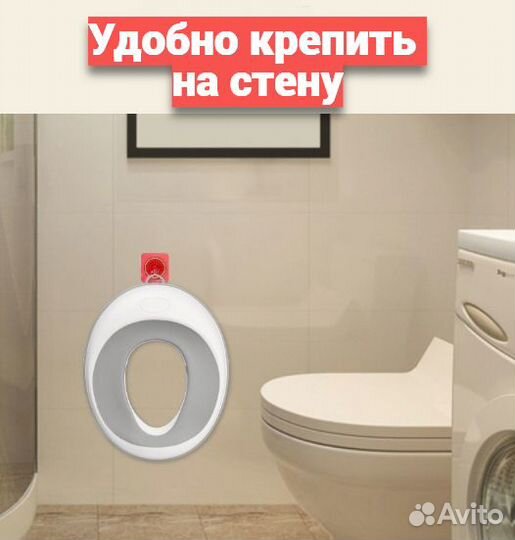 Насадка на унитаз