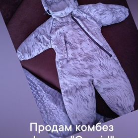 Комбинезон демисезонный crockid 68 74