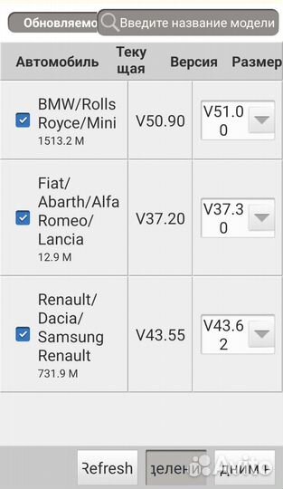 Мощная Диагностика Launch X431 Thinkdiag