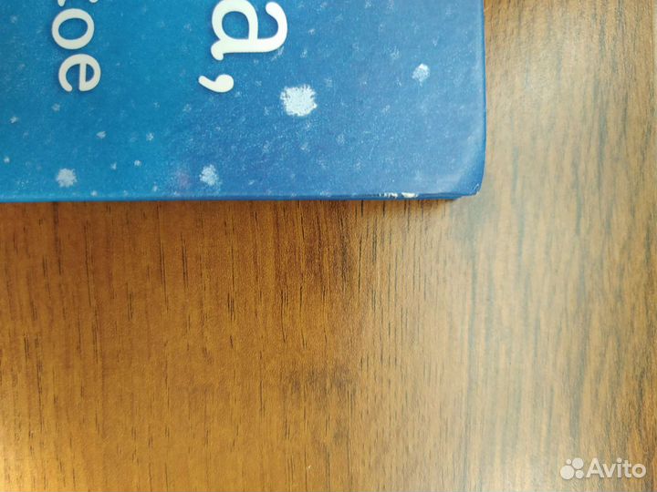 Книги Холли Вебб