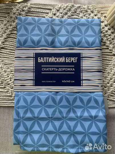 Дорожки на стол