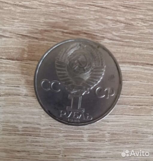 Монеты