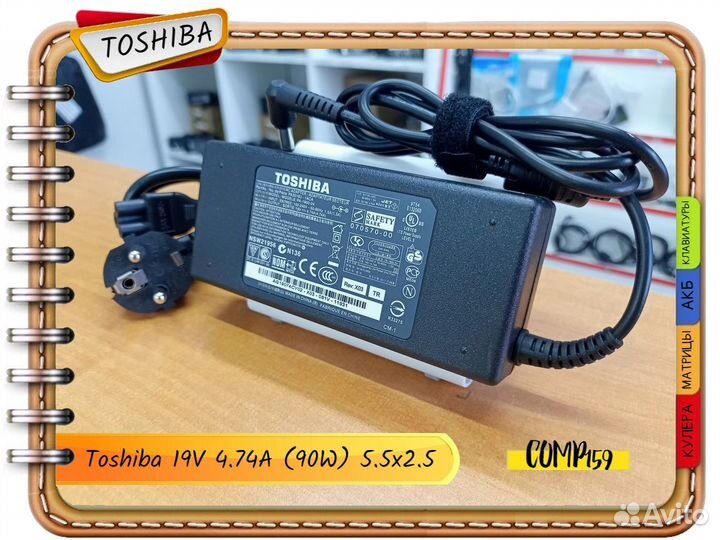 Новый оригинал Toshiba 19V 4.74A 90W 5.5x2.5mm
