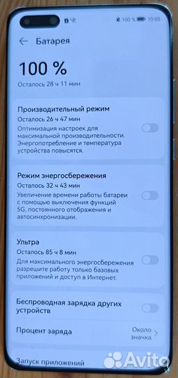 HUAWEI P40 Pro, 8/256 ГБ