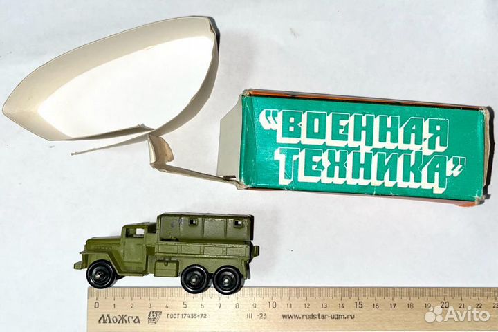 Игрушка Автомобиль грузовой СССР, военная техника