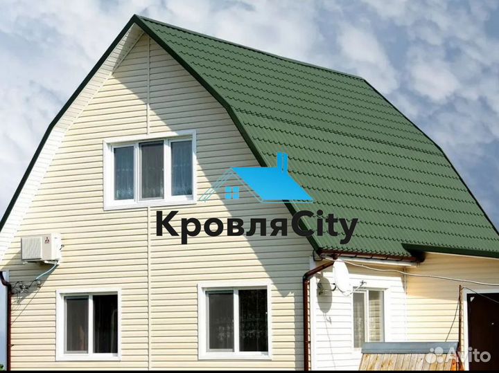 Металлочерепица / профнастил / кровля