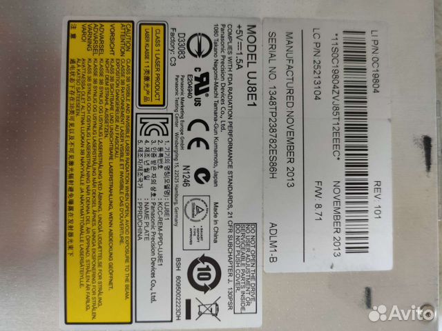 Привод DVD+RW Panasonic UJ8B1