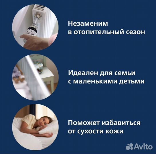 Очиститель и увлажнитель воздуха philips
