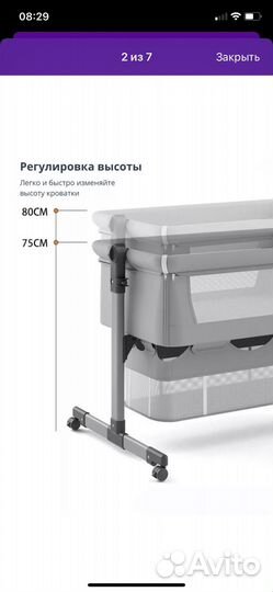 Детская люлька колыбель