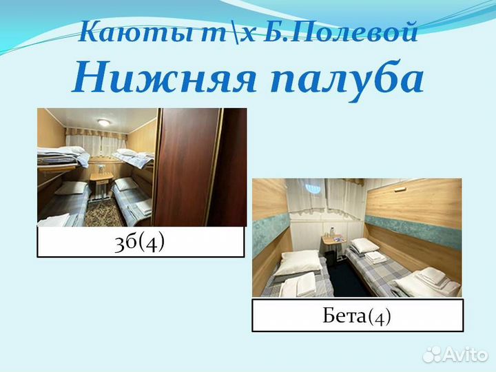 3июл24 Пермь - Казань (5дн)