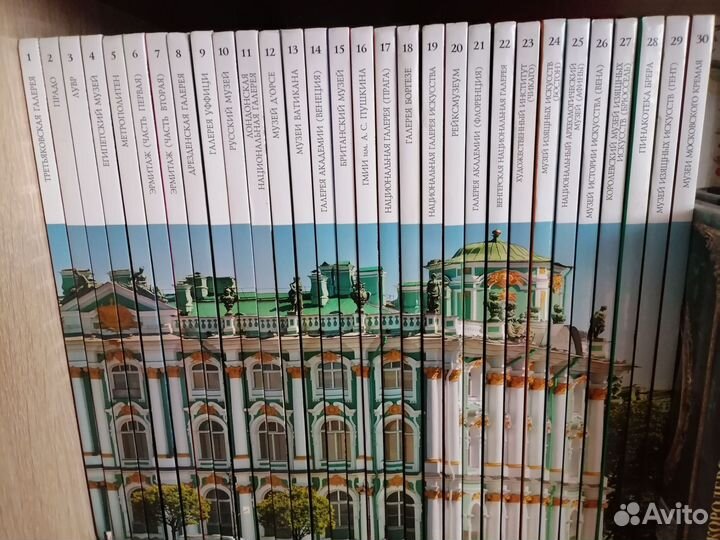 Великие музеи мира