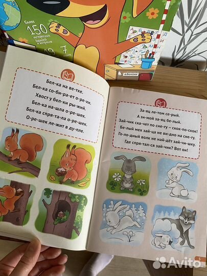 Комплект пособий «Для первого чтения»