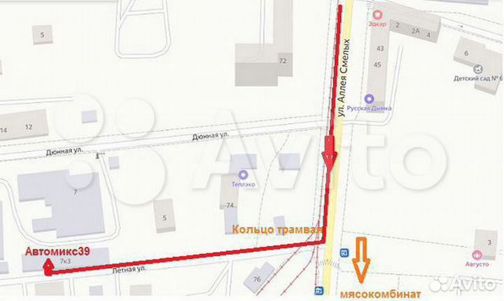 Автомагнитола для Chevrolet Aveo на Android