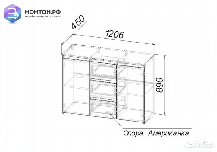 Комод Милано-3 дуб сонома светлый / ателье темное
