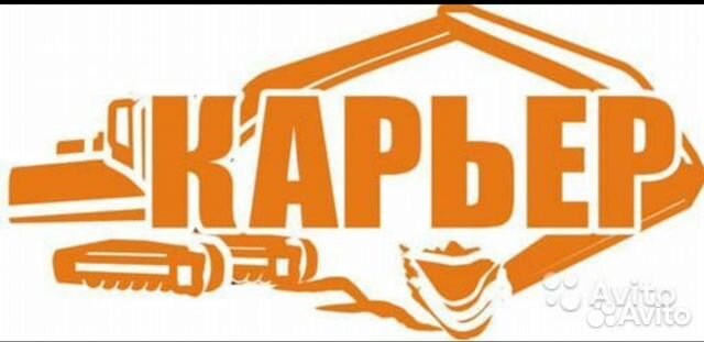 Грузчик Разнорабочий с ежедневной оплатой