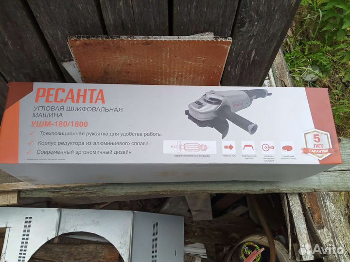 Инструмент