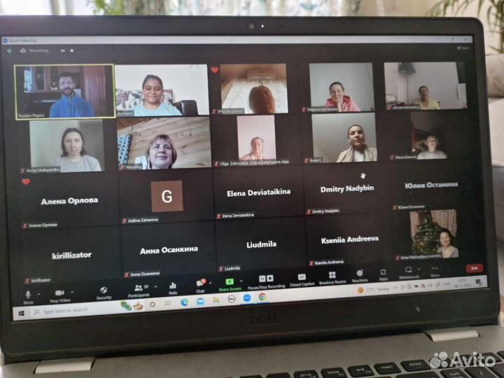 Онлайн курсы Санскрита с индийским преподавателем