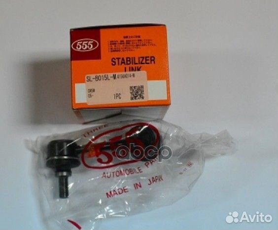 Стойка стабилизатора зад лев SLB015L 555
