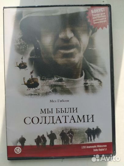 DVD диск