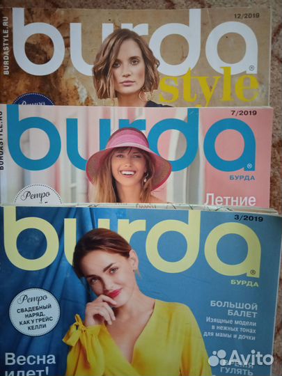 Журналы бурда