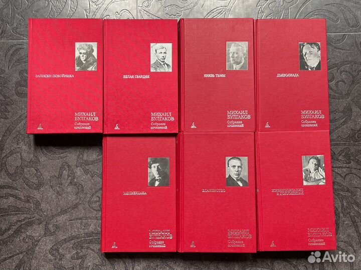 Собрание сочинений М. Булгакова в 8 тт