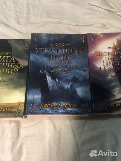Книги по вселенной властелин колец