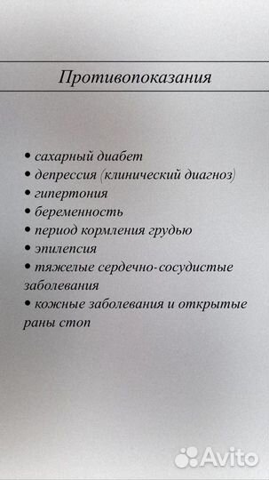 Гвоздестояние. Ставлю на гвозди. Гвоздетерапия Уфа