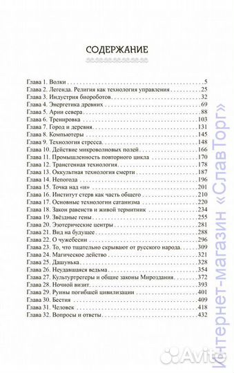 Сидоров Г.А. 