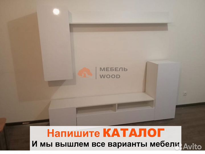 Стенка под тв