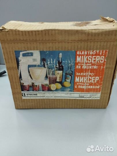 Миксер straume 1979г