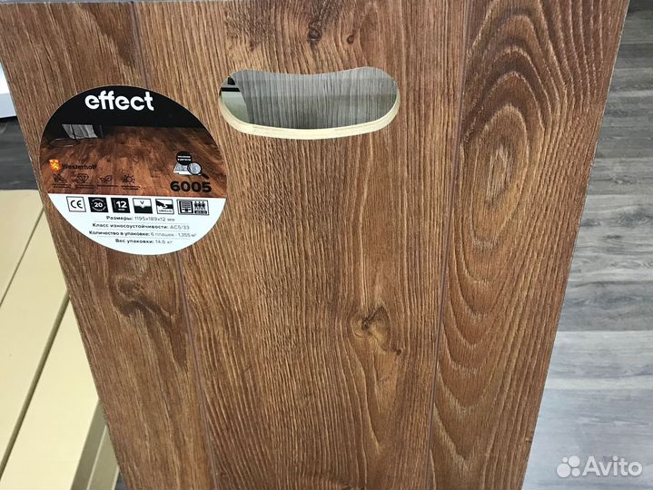 Ламинат разные бренды