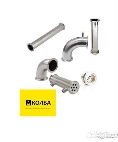 Царга, отвод, дефлегматор, холодильник