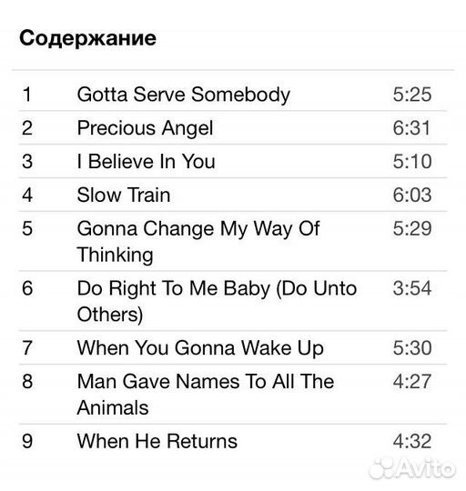 Bob Dylan-Slow Train Japan SA-CD Hybrid Digipack