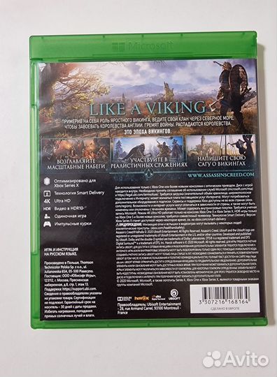 Диск Assassins Creed Valhalla Xbox Series X
