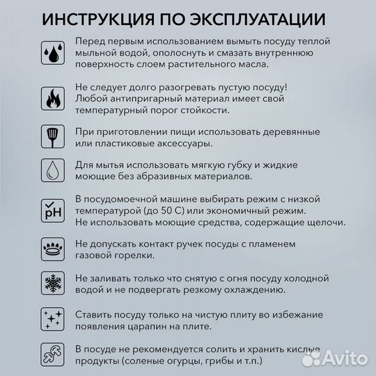 Сковорода глубокая Ferdinand 24 см, индукция (d-57