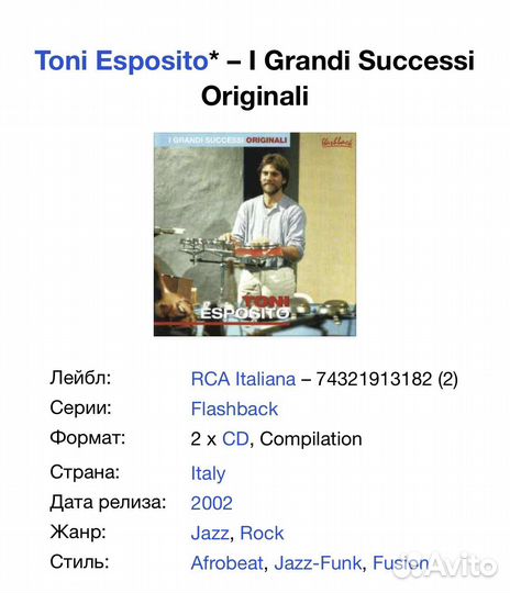 Toni Esposito - Flashback 2CD