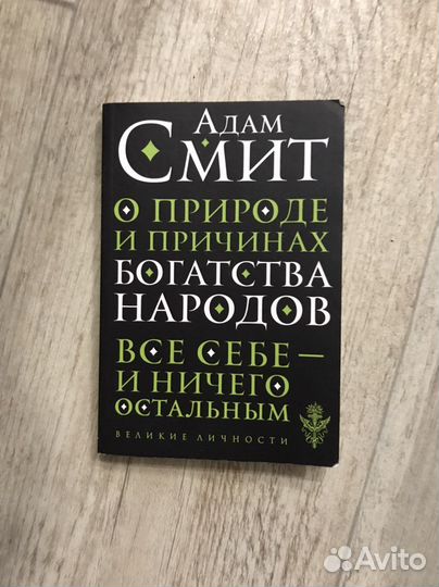 Художественная литература