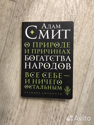 Художественная литература