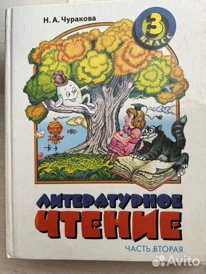 Книги для внеклассного чтения