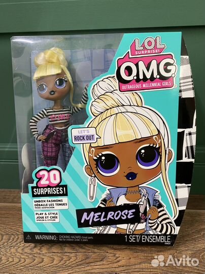 Кукла лол lol оригинал омг