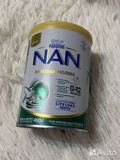 Смесь nan на козьем молоке