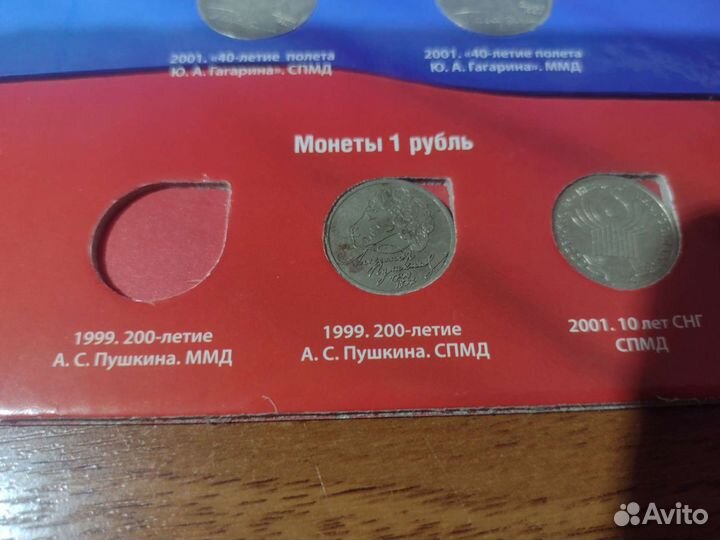 2-рублевые Монеты серии города-герои