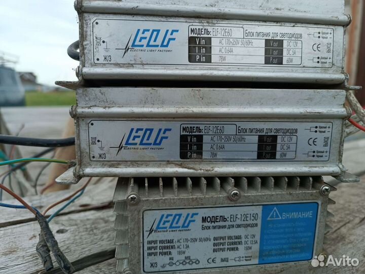 Блок питания для светодиодной ленты