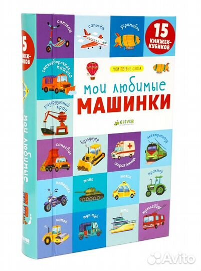 Книги издательства clever Умка