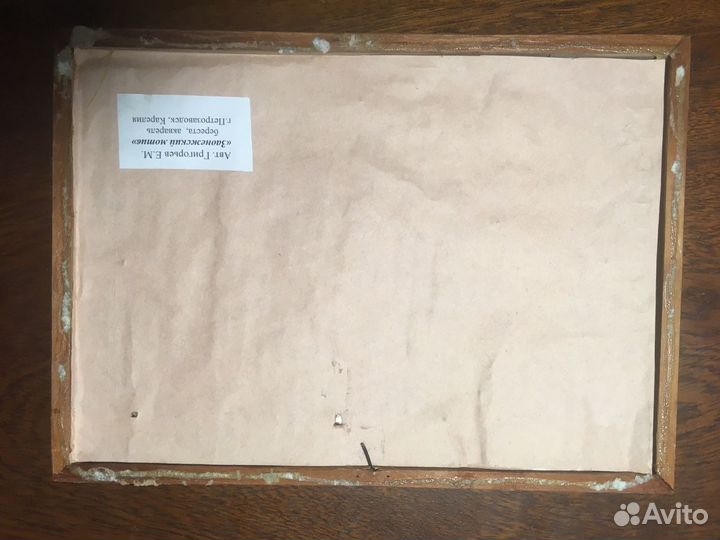 Картина «Заонежский мотив»