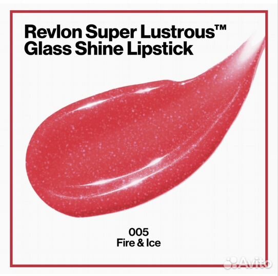 Помада Glass Shine Revlon №005