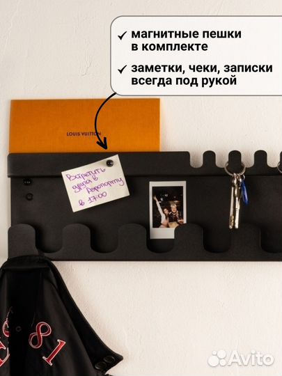 Вешалка настенная для одежды и ключей с полкой